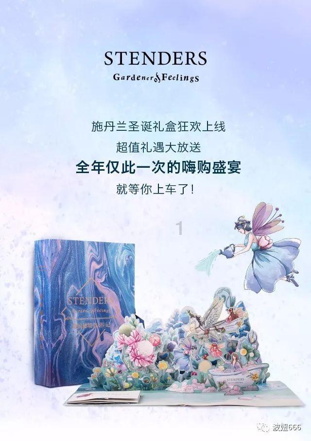 短裙季节